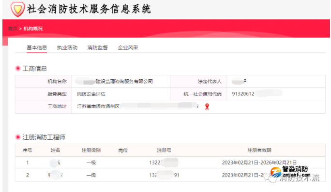 1677551580141241.png image.png