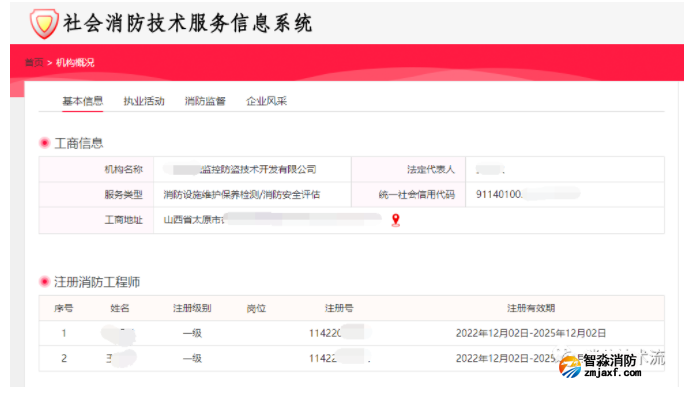 1677551663137840.png image.png