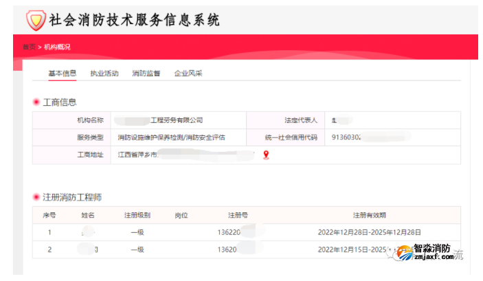 1677551677178201.png image.png