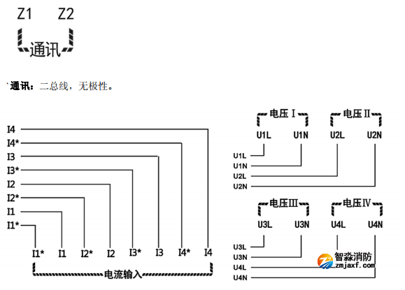 海灣GST-DJ-D44C交流單相電壓電流傳感器（四路電壓、四路電流）安裝接線端子說明
