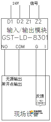 無源輸出時，輸出檢線電壓由被控設(shè)備提供，模塊與控制設(shè)備的接