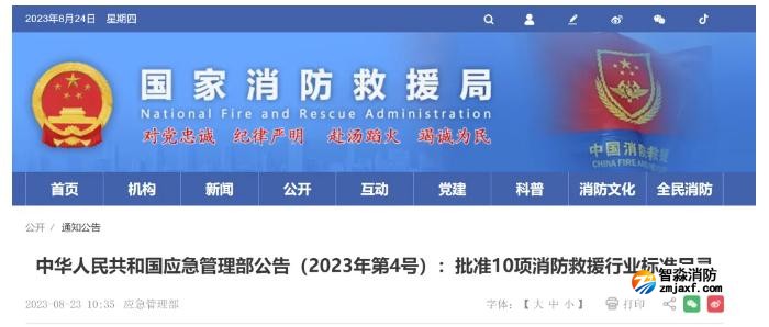 行業(yè)標(biāo)準(zhǔn)是否必須執(zhí)行，企業(yè)不執(zhí)行行業(yè)標(biāo)準(zhǔn)會(huì)有什么法律后果？