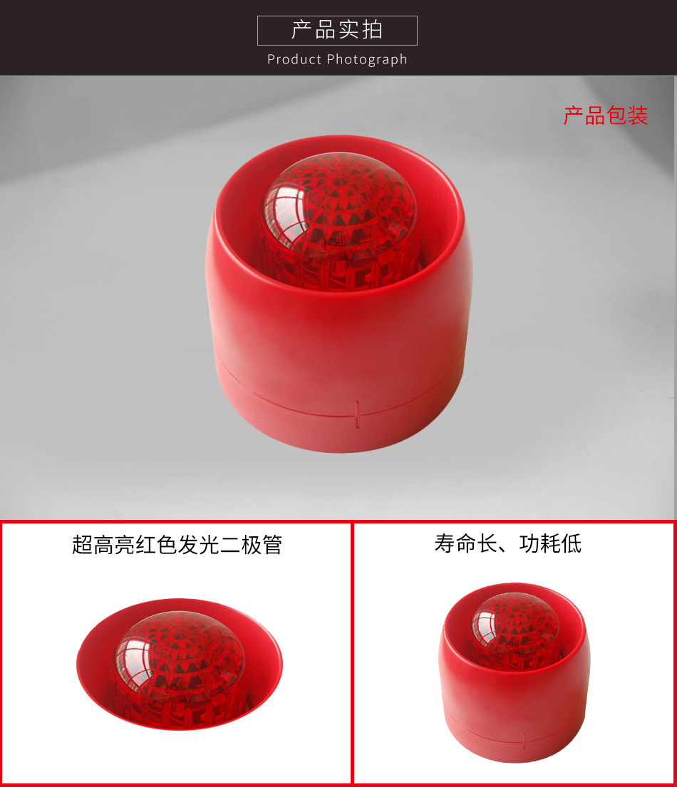 GST-HX-M8502(船用)火災(zāi)聲光報警器實(shí)拍圖