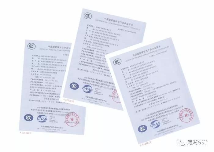 海灣GST家用火災(zāi)安全系統(tǒng)檢測報(bào)告