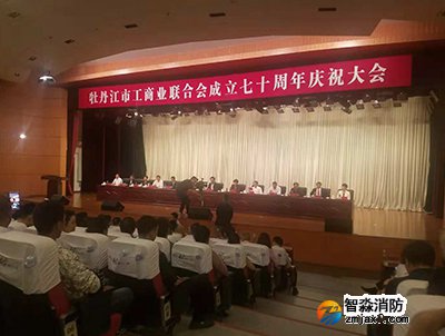 消防工程檢測